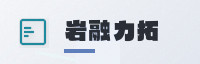 合作伙伴